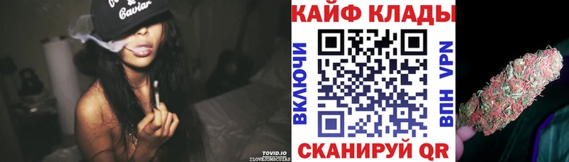Купить закладку Усть-Кут omg зеркало Конопля Псилоцибиновые грибы ГАШИШ Кокаин МЕФ Амфетамин Alpha-PVP МЕТАДОН