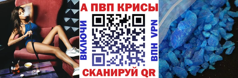 А ПВП СК  Усть-Кут 
