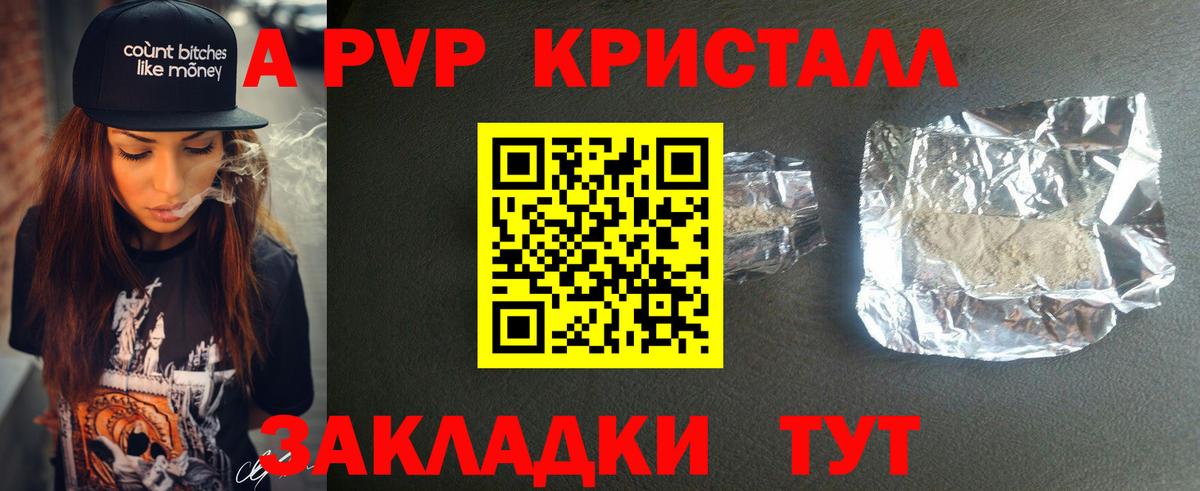 A-PVP СК КРИС  А ПВП СК  Вход с VPN  Усть-Кут 