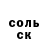 МЕТАДОН кристалл Aldair Araujo
