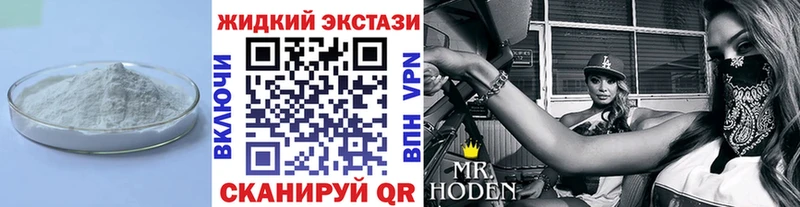 Бутират бутик  купить  цена  Усть-Кут 