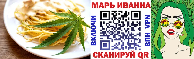 площадка наркотические препараты  Усть-Кут  Cannafood конопля  сколько стоит  blacksprut зеркало 
