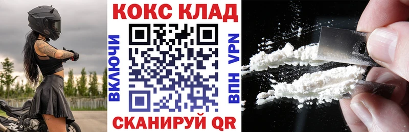 где найти   сайты даркнета телеграм  Cocaine Боливия  Усть-Кут 