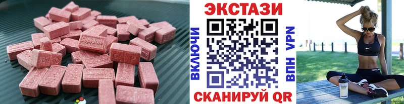 это Telegram  Усть-Кут  Экстази круглые 