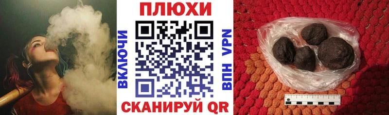 ГАШИШ AMNESIA HAZE  где продают   Усть-Кут 