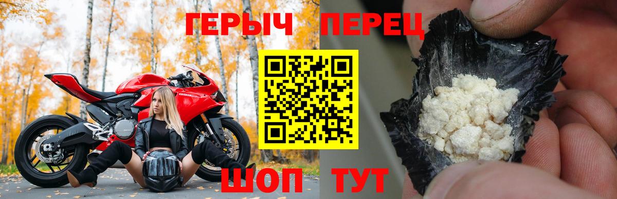 Героин Афган Усть-Кут