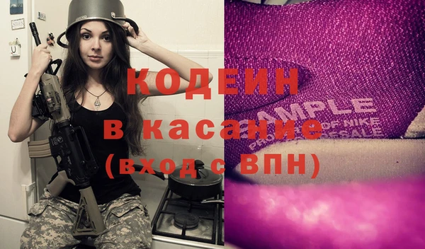 ПСИЛОЦИБИНОВЫЕ ГРИБЫ Абдулино