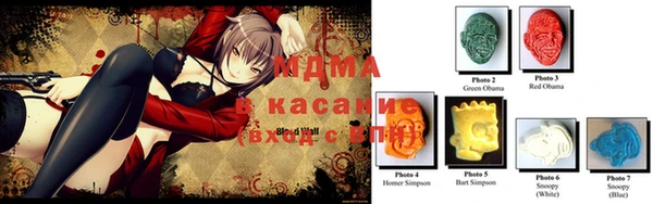 ECSTASY Абаза