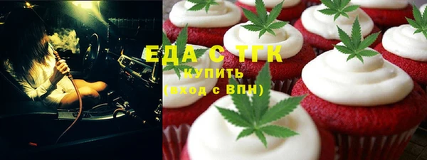 ECSTASY Абаза
