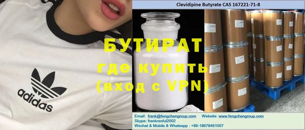 ECSTASY Абаза