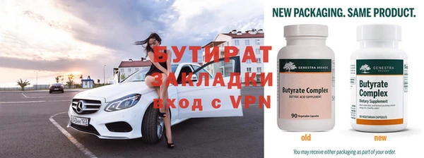 ECSTASY Абаза