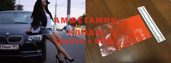 ECSTASY Абаза