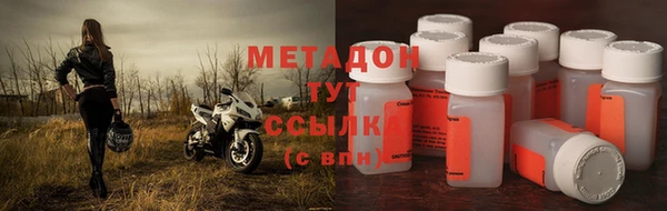 ECSTASY Абаза
