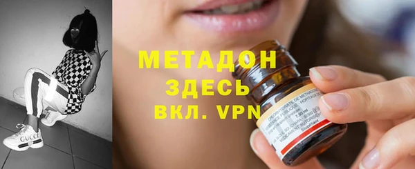 ECSTASY Абаза