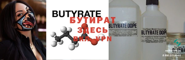 ПСИЛОЦИБИНОВЫЕ ГРИБЫ Абдулино