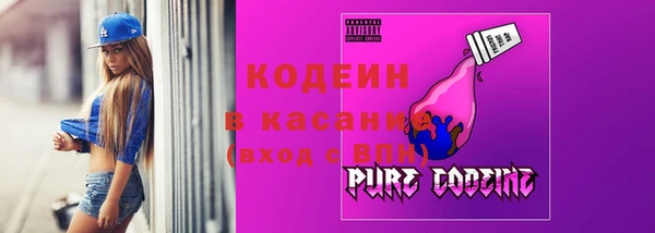 ПСИЛОЦИБИНОВЫЕ ГРИБЫ Абдулино