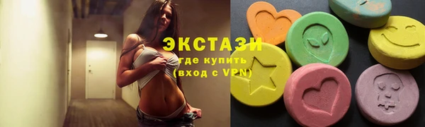 ПСИЛОЦИБИНОВЫЕ ГРИБЫ Абдулино