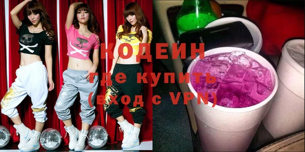 ECSTASY Абаза