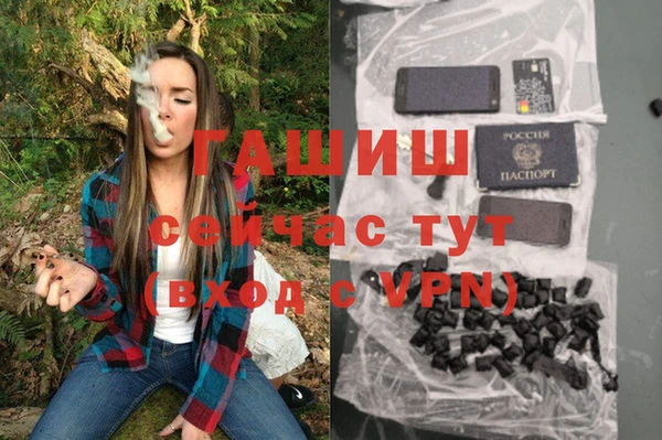 ECSTASY Абаза