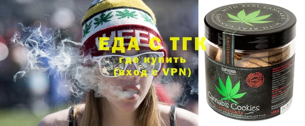 ECSTASY Абаза