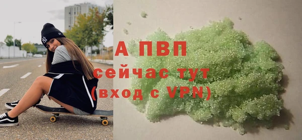 ECSTASY Абаза