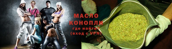 ПСИЛОЦИБИНОВЫЕ ГРИБЫ Абдулино