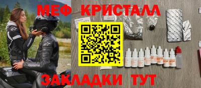 прущий лед Заводоуковск