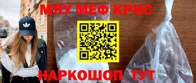 прущий лед Заводоуковск
