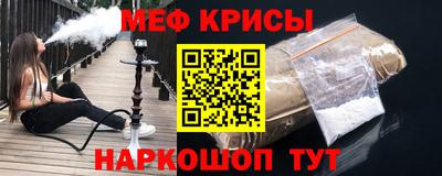 прущий лед Заводоуковск