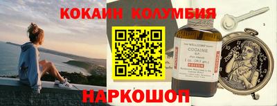 мефедрон мука Жуковский