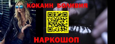 прущий лед Заводоуковск