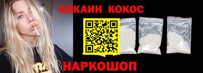 мефедрон мука Жуковский