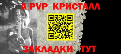мефедрон мука Жуковский