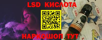 прущий лед Заводоуковск