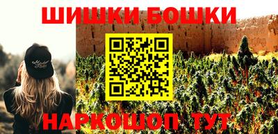 мефедрон мука Жуковский