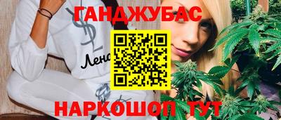 мефедрон мука Жуковский