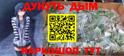 мефедрон мука Жуковский