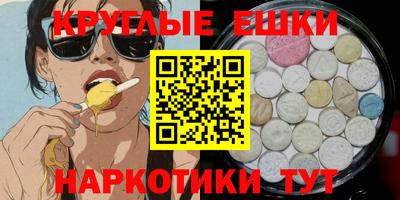 прущий лед Заводоуковск