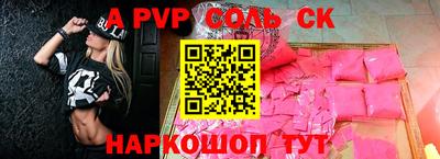 мефедрон мука Жуковский