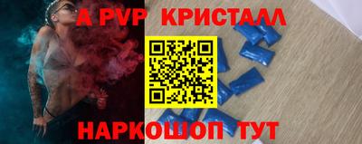 мефедрон мука Жуковский