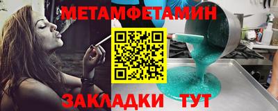 метадон Заволжье