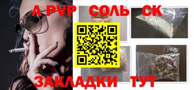 мефедрон мука Жуковский