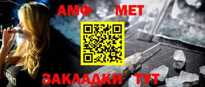 метадон Заволжье