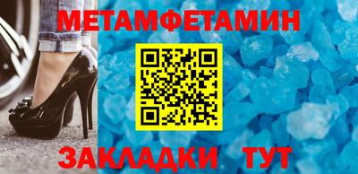 метадон Заволжье