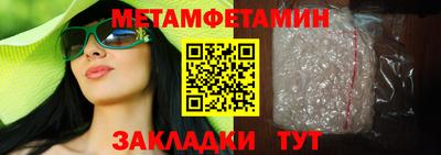 мефедрон мука Жуковский