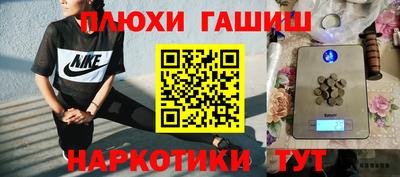 метадон Заволжье