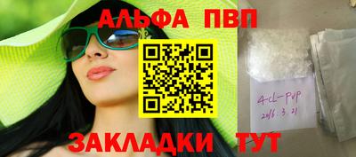 мефедрон мука Жуковский