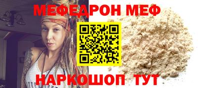 прущий лед Заводоуковск