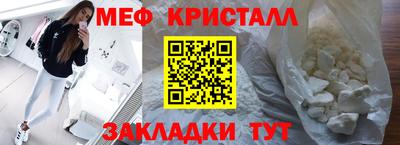 прущий лед Заводоуковск