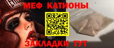 прущий лед Заводоуковск